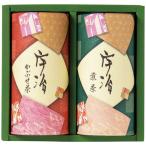Yahoo! Yahoo!ショッピング(ヤフー ショッピング)【送料無料】宇治茶詰合せ　ＩＣ−３０　ＩＣ−３０【ギフト館】