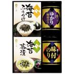 【送料無料】やま磯　味のり卓上バラエティセット　ＳＶＧ−２０Ｒ　ＳＶＧ−２０Ｒ【ギフト館】