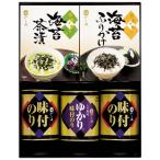 Yahoo! Yahoo!ショッピング(ヤフー ショッピング)【送料無料】やま磯　味のり卓上バラエティセット　ＳＶＧ−２５Ｒ　ＳＶＧ−２５Ｒ【ギフト館】