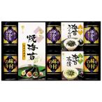 【送料無料】やま磯　味のり卓上バラエティセット　ＳＶＧ−５０Ｒ　ＳＶＧ−５０Ｒ【ギフト館】