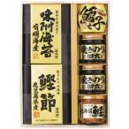 Yahoo! Yahoo!ショッピング(ヤフー ショッピング)【送料無料】美味之誉　美味之誉　詰合せ　２６５３−３０　２６５３−３０【ギフト館】