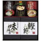 Yahoo! Yahoo!ショッピング(ヤフー ショッピング)【送料無料】和座ノ蔵　詰合せ　ＷＺ−２５　ＷＺ−２５【ギフト館】