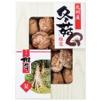 Yahoo! Yahoo!ショッピング(ヤフー ショッピング)【送料無料】九州産原木どんこ椎茸　ＳＰＤ−２０　ＳＰＤ−２０【ギフト館】