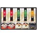 Yahoo! Yahoo!ショッピング(ヤフー ショッピング)【送料無料】こだわりの麺詰合せ　ＨＡＰ−２５Ｗ　ＨＡＰ−２５Ｗ【ギフト館】