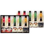 【送料無料】こだわりの麺詰合せ　ＨＡＰ−５０Ｗ　ＨＡＰ−５０Ｗ【ギフト館】