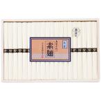 Yahoo! Yahoo!ショッピング(ヤフー ショッピング)【送料無料】野村屋　島原手延素麺「太古」　ＫＡ−３０　ＫＡ−３０【ギフト館】