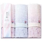 【送料無料】しまなみ匠の彩　フェイスタオル３枚セット　ＩＨＴ−３００１【ギフト館】