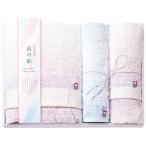 【送料無料】しまなみ匠の彩　タオルセット　ＩＨＴ−４００１【ギフト館】