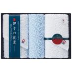 【送料無料】伊予の花菱　フェイス・ウォッシュタオルセット　ＩＭ２５３３【ギフト館】