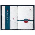 【送料無料】伊予の花菱　バスタオル２枚セット　ＩＭ５０３３【ギフト館】