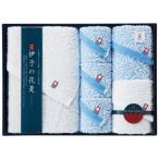 【送料無料】伊予の花菱　タオルセット　ＩＭ６０３３【ギフト館】