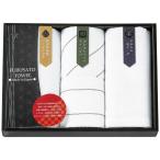 【送料無料】ＦＵＲＵＳＡＴＯ　ＴＯＷＥＬ　フェイス・ウォッシュタオルセット　ＦＴＳ−１５０【ギフト館】