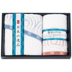 【送料無料】フェイス・ウォッシュタオルセット　ＳＳ１５０３【ギフト館】