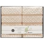 【送料無料】東京西川　バスタオル２枚セット　ＴＴ８９４００５１５【ギフト館】