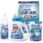 【送料無料】ギフト工房　抗菌消臭ＥＸギフト　ＥＸＺ−２０　ＥＸＺ−２０【ギフト館】