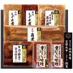 【送料無料】日本ハム　こだわりの味噌・醤油だれの和惣菜　ＭＢＳ−４２　ＭＢＳ−４２【ギフト館】