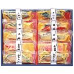 【送料無料】ダイマツ　氷温熟成西京漬けギフトセット１０切　ＳＫＤ−５０【ギフト館】