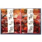 【送料無料】ダイマツ　氷温熟成　煮魚・焼魚ギフトセット８切　ＮＹＧ−１００【ギフト館】