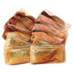 【送料無料】ダイマツ　氷温熟成　煮魚焼き魚詰め合せ３種１０切　ＮＡ−１００【ギフト館】