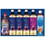 Yahoo! Yahoo!ショッピング(ヤフー ショッピング)【送料無料】ＡＧＦ　ＡＧＦ　ファミリー飲料ギフト　ＬＲ−２５　ＬＲ−２５【ギフト館】