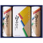 【送料無料】白子のり　のり詰合せ　ＳＡ−３０Ｅ　ＳＡ−３０Ｅ【ギフト館】