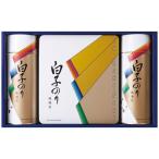 【送料無料】白子のり　のり詰合せ　ＳＡ−５０Ｅ　ＳＡ−５０Ｅ【ギフト館】