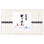 Yahoo! Yahoo!ショッピング(ヤフー ショッピング)【送料無料】小豆島そうめん　ＳＫＳ−３０　ＳＫＳ−３０【ギフト館】