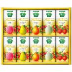 Yahoo! Yahoo!ショッピング(ヤフー ショッピング)【送料無料】カゴメ　野菜生活１００国産プレミアムギフト　ＹＰ−２０Ｒ　ＹＰ−２０Ｒ【ギフト館】