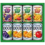 Yahoo! Yahoo!ショッピング(ヤフー ショッピング)【送料無料】カゴメ　すこやかファミリーギフト　ＫＳＲ−１０Ｌ　ＫＳＲ−１０Ｌ【ギフト館】