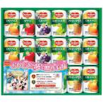 【送料無料】デルモンテ　１００％果汁飲料ギフト　ＫＤＦ−２０Ｒ　ＫＤＦ−２０Ｒ【ギフト館】