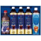 Yahoo! Yahoo!ショッピング(ヤフー ショッピング)【送料無料】ＡＧＦ　ＡＧＦ　ファミリー飲料ギフト　ＬＲ−２０　ＬＲ−２０【ギフト館】