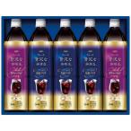 Yahoo! Yahoo!ショッピング(ヤフー ショッピング)【送料無料】ＡＧＦ　ＡＧＦちょっと贅沢な珈琲店アイスコーヒーギフト　ＬＰ−２０　ＬＰ−２０【ギフト館】