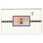 Yahoo! Yahoo!ショッピング(ヤフー ショッピング)【送料無料】野村屋　島原手延素麺「太古」　ＫＡ−３０　ＫＡ−３０【ギフト館】