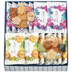 Yahoo! Yahoo!ショッピング(ヤフー ショッピング)【送料無料】中央軒煎餅　花色しおん夏　米菓詰合せ　２０Ｔ　２０Ｔ【ギフト館】