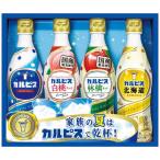 Yahoo! Yahoo!ショッピング(ヤフー ショッピング)【送料無料】カルピス　カルピスギフト　ＣＲ２０　ＣＲ２０【ギフト館】