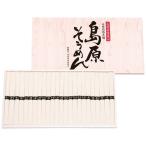 ������̵���۳�����ҥ��󡦥����˥󥰡��縶������󡡣ӣ�−�������ӣ�−�������ߣ����ġڥ��եȴۡ�