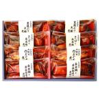 【送料無料】【敬老の日専用】【敬老の日限定包装】氷温熟成　お魚惣菜ギフトセット（和の心）　ＫＯＧ−５０【ギフト館】