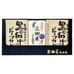【送料無料】【敬老の日専用】敬老祝い　レトルト・三田米ギフトセット　ＯＫ−２Ａ【ギフト館】