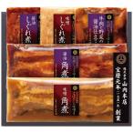 【送料無料】日本ハム　山内本店「こだわりの味噌と醤油の和惣菜」　ＭＢＳ−４０Ｊ　ＭＢＳ−４０Ｊ【ギフト館】