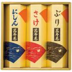 Yahoo! Yahoo!ショッピング(ヤフー ショッピング)【送料無料】かね七　雅の華昆布巻詰合せ　ＦＨ−３００Ｐ　ＦＨ−３００Ｐ【ギフト館】