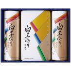 【送料無料】白子のり　のり詰合せ　ＳＡ−３０Ｅ　ＳＡ−３０Ｅ【ギフト館】