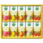 Yahoo! Yahoo!ショッピング(ヤフー ショッピング)【送料無料】カゴメ　野菜生活１００　国産プレミアムギフト（紙容器）　ＹＰ−２０Ｒ　ＹＰ−２０Ｒ【ギフト館】