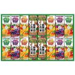 Yahoo! Yahoo!ショッピング(ヤフー ショッピング)【送料無料】カゴメ　野菜飲料バラエティギフト（紙容器）　ＫＹＪ−２０　ＫＹＪ−２０【ギフト館】