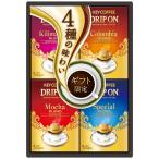 Yahoo! Yahoo!ショッピング(ヤフー ショッピング)【送料無料】キーコーヒー　ドリップオン・レギュラーコーヒーギフト　ＫＤＶ−２０Ｍ　ＫＤＶ−２０Ｍ【ギフト館】