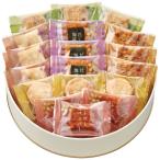 Yahoo! Yahoo!ショッピング(ヤフー ショッピング)【送料無料】中央軒煎餅　ｋｕｍｉｔｔｅ（クミッテ）　米菓詰合せ　２０Ｅ　２０Ｅ【ギフト館】