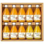 【送料無料】伊藤農園　１００％ピュアジュース詰合せ　５０７１０Ｇ　５０７１０Ｇ【ギフト館】