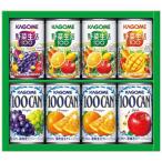 Yahoo! Yahoo!ショッピング(ヤフー ショッピング)【送料無料】カゴメ　すこやかファミリーギフト　ＫＳＲ−１０Ｌ　ＫＳＲ−１０Ｌ【ギフト館】
