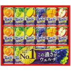 Yahoo! Yahoo!ショッピング(ヤフー ショッピング)【送料無料】ウェルチ　ウェルチギフト　Ｗ２０Ｎ　Ｗ２０Ｎ【ギフト館】