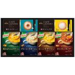 【送料無料】味の素　ギフトレシピクノールスープ＆コーヒーギフト　ＫＧＣ−２０Ｎ　ＫＧＣ−２０Ｎ【ギフト館】