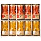 【送料無料】ノースファームストック　北海道野菜２種のジュースセット　ＲＴＡ−１０　ＲＴＡ−１０【ギフト館】